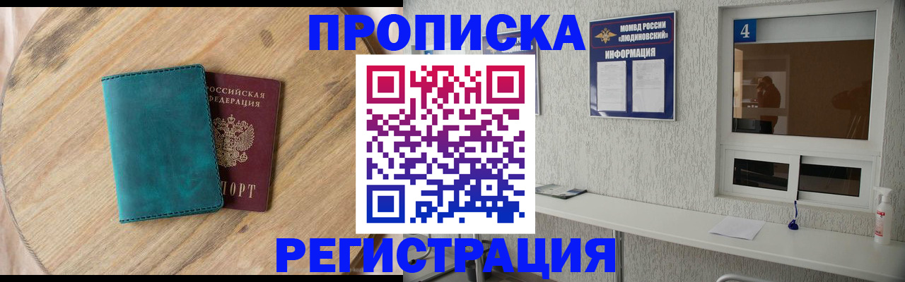 регистрация в Чайковском